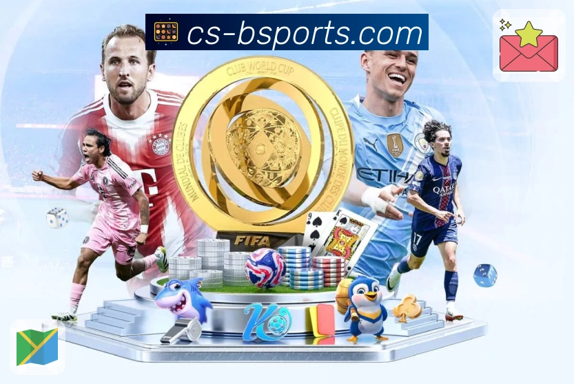 b体育 Sports 官方视觉图